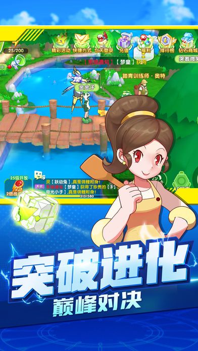 宠物大冒险BT版手游下载图片4