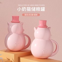 EZ宠物粮罐猫粮收纳存储桶