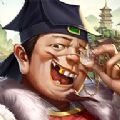 大当家