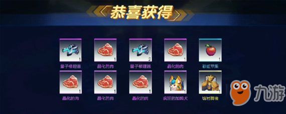 我的起源起源宠物如何获得 我的起源起源宠物抽取花费介绍