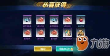 我的起源起源宠物如何获得 我的起源起源宠物抽取花费介绍