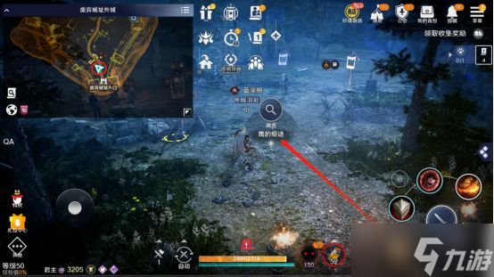 《黑色沙漠》宠物鹰任务攻略