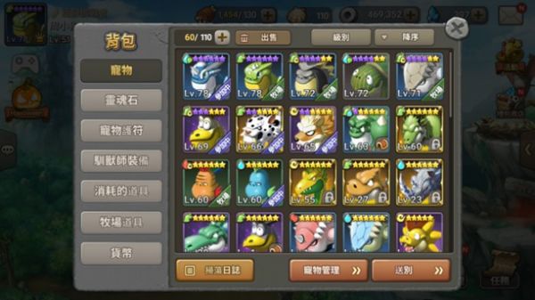 石器时代起源宠物属性攻略 宠物选择推荐