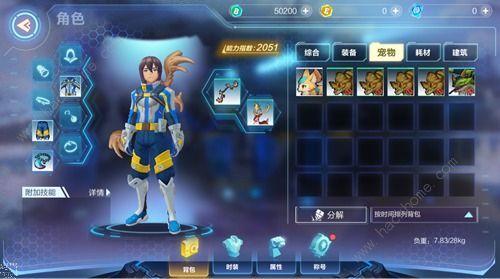 我的起源怎么驯化宠物 宠物驯化方法[视频][多图]图片3