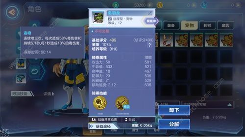 我的起源怎么驯化宠物 宠物驯化方法[视频][多图]图片7