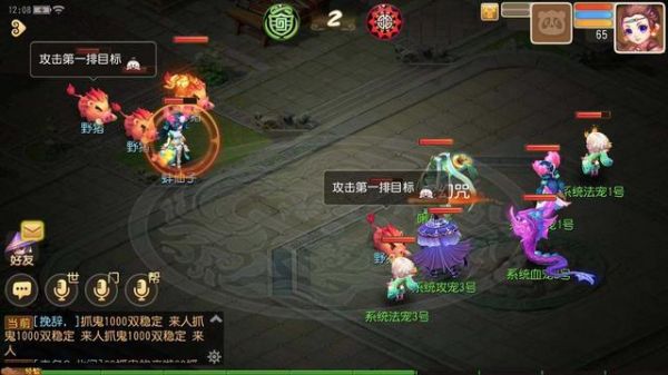 梦幻西游手游：不止是排兵布阵 玩好宠物大冒险你需要知道这些
