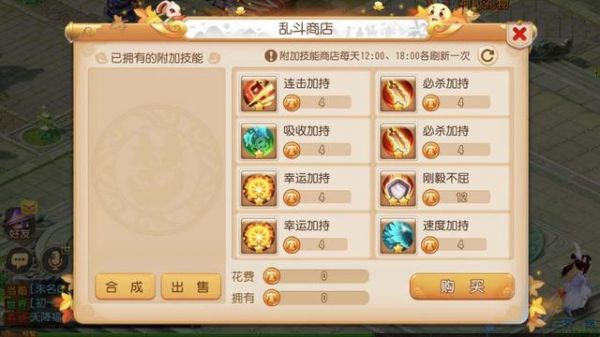梦幻西游手游：不止是排兵布阵 玩好宠物大冒险你需要知道这些