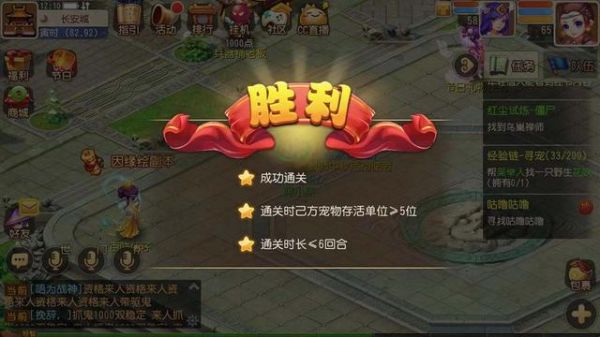 梦幻西游手游：不止是排兵布阵 玩好宠物大冒险你需要知道这些
