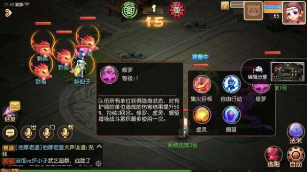 梦幻西游手游：不止是排兵布阵 玩好宠物大冒险你需要知道这些