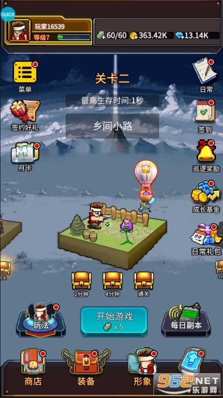 仙宠物语0.1折
