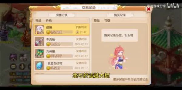  梦幻西游时空之钥怎么升：快速提升召唤兽修炼的秘籍