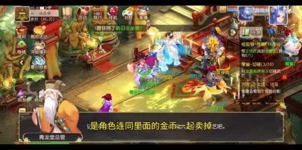  梦幻西游时空之钥怎么升：快速提升召唤兽修炼的秘籍