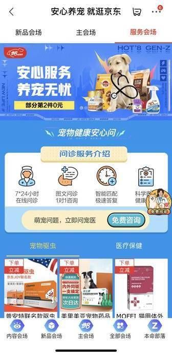 中恒宠物：为你的宠物提供全方位的健康服务？宠物医疗保险购买指南