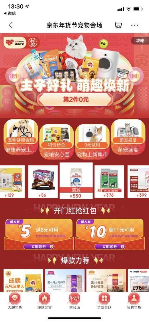 中恒宠物：为你的宠物提供全方位的健康服务？宠物医疗保险购买指南