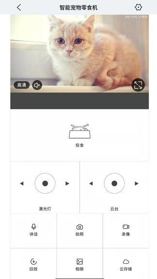 中恒宠物app