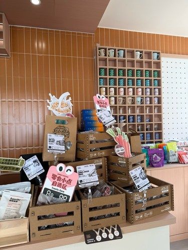 第一次去宠物店洗澡