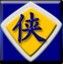 QQ浏览器 10.0