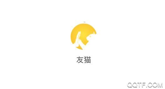 友猫宠物社交聊天平台安卓版