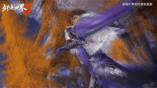 《剑侠世界3》评测：新门派霸刀露出锋芒