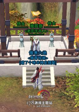 《剑网3》霸刀门派宠物攻略 霸刀宠物任务攻略