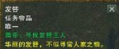 发簪.jpg
