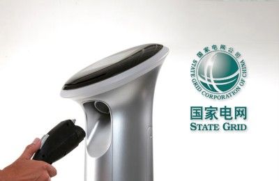 国家电网案例封面