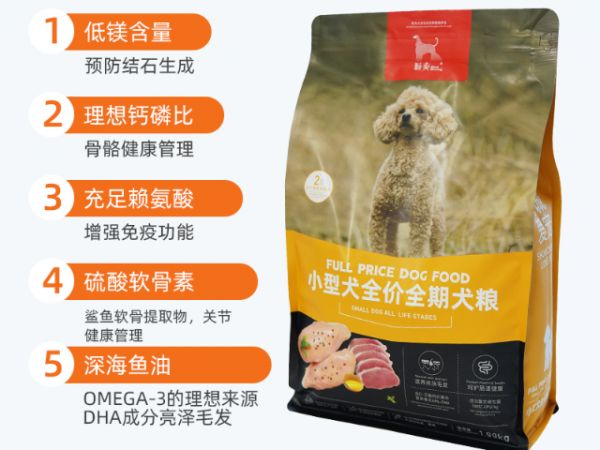 广东幼猫有机宠物粮批发价,有机宠物粮