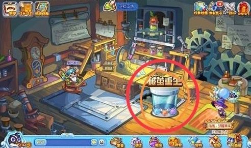 洛克王国水灵兽变成碧水灵兽攻略图一
