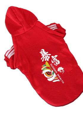 汪小萌宠物卫衣加绒保暖