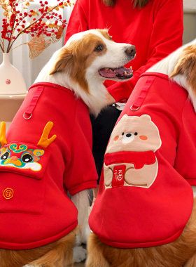 宠物新年秋冬季加绒防寒保暖大狗大型犬金毛边牧狗狗猫咪服饰衣服