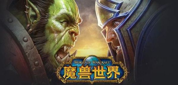 wow视角怎么调到最远