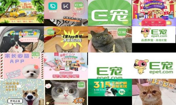 e宠商城官方旗舰店