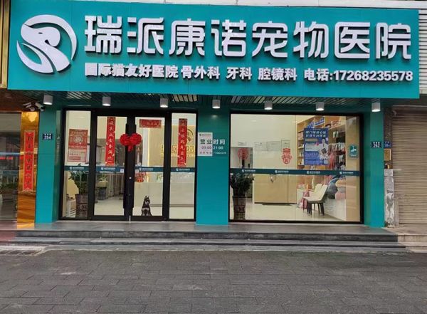 厦门同安店.jpg