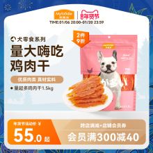 鸡胸肉零食大礼包麦富迪