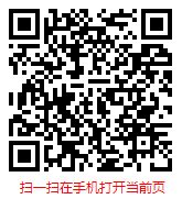 扫一扫 “中国宠物用品市场深度调研及发展趋势分析报告（2024年）”