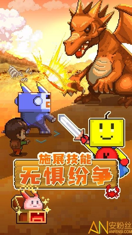 开拓神秘岛九游版 v2.15 安卓版 3