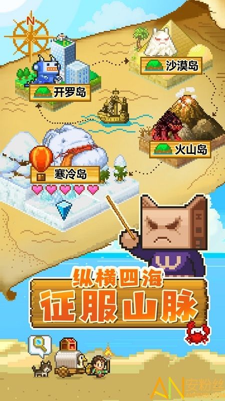 开拓神秘岛九游版 v2.15 安卓版 2