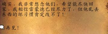 魔兽世界独家闺蜜成就怎么做