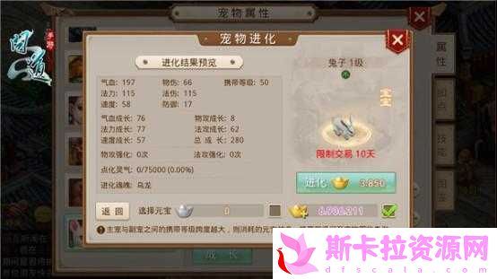 问道手游中极具攻击性的宠物大盘点