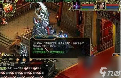 问道鬼宠技能有哪些 问道鬼宠技能大全介绍