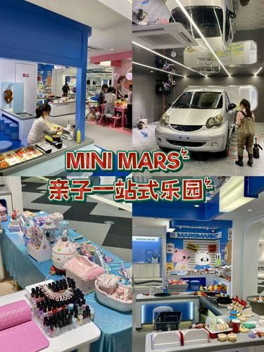 杭州遛娃新地标穿越8000m²童话乌托邦