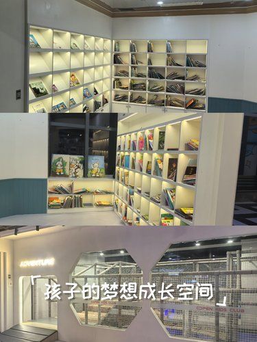 小小文学家的乐园