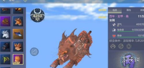 游侠网2