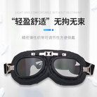 宠物运动眼镜防风防紫外线宠物眼镜猫咪狗狗护目镜太阳眼镜墨镜跨境新款宠物户外用品宠物服饰