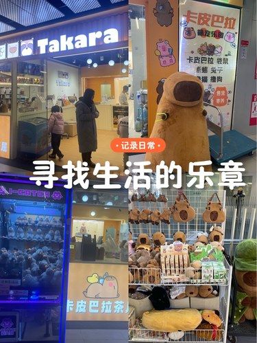 卡通萌物入驻啦
