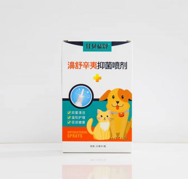 濞舒辛夷抑菌喷剂