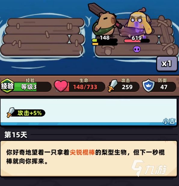 冒险者日记宠物有什么用 冒险者日记宠物作用介绍