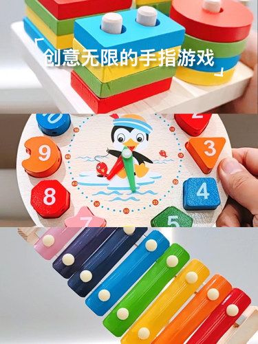 拼出童真，快乐每一块！