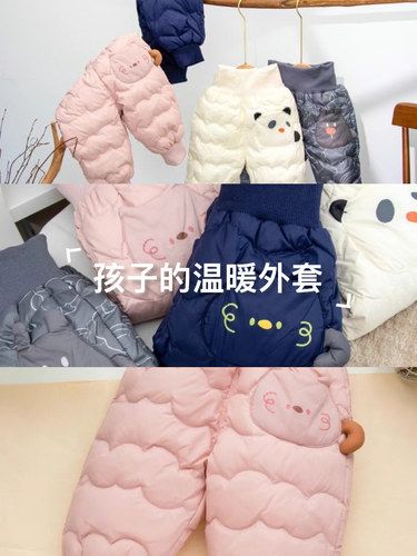 孩子的温暖外套