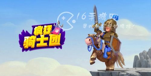 疯狂骑士团宠物合成图鉴(宠物图鉴高清图分享)